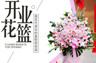 江苏南京鼓楼区挹江门街道鲁迅园社区花篮配送